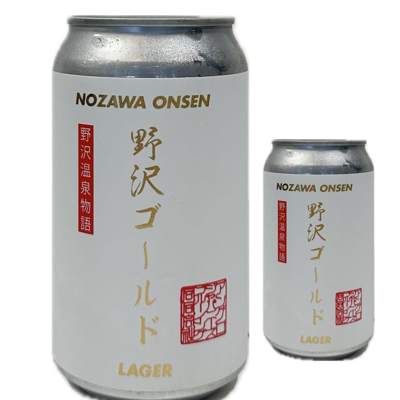 AJB 70-SHILLING 350ml | 有限会社新崎酒店